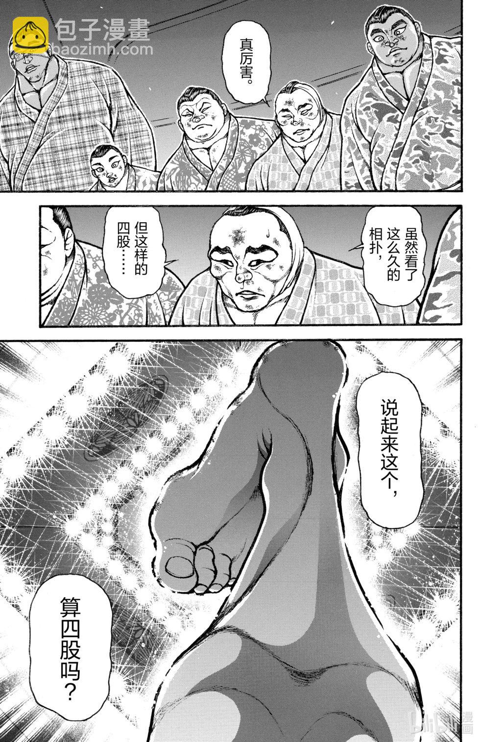 第11卷72