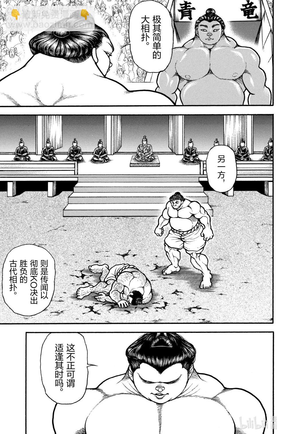 第11卷76