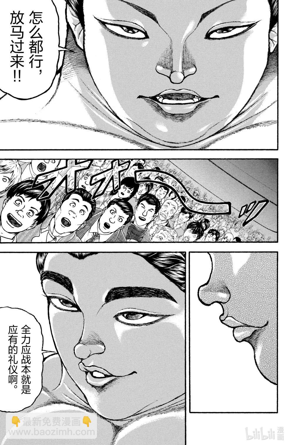 第11卷78