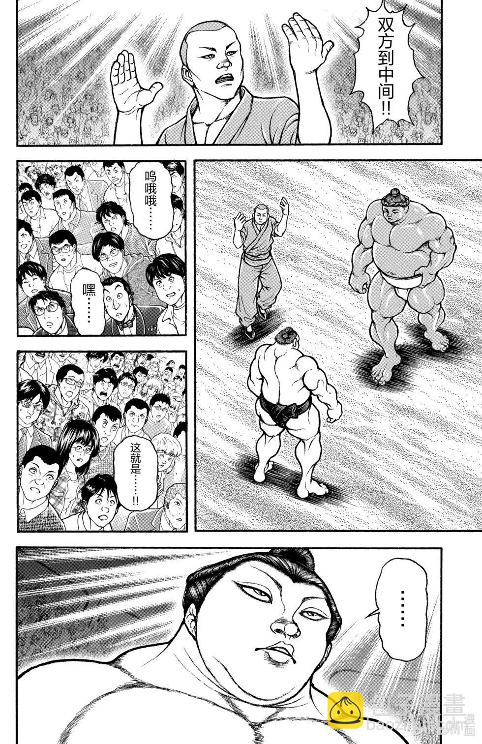 第11卷79