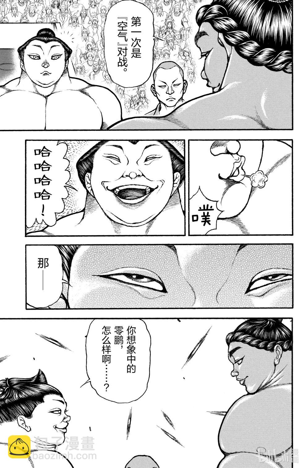 第11卷82