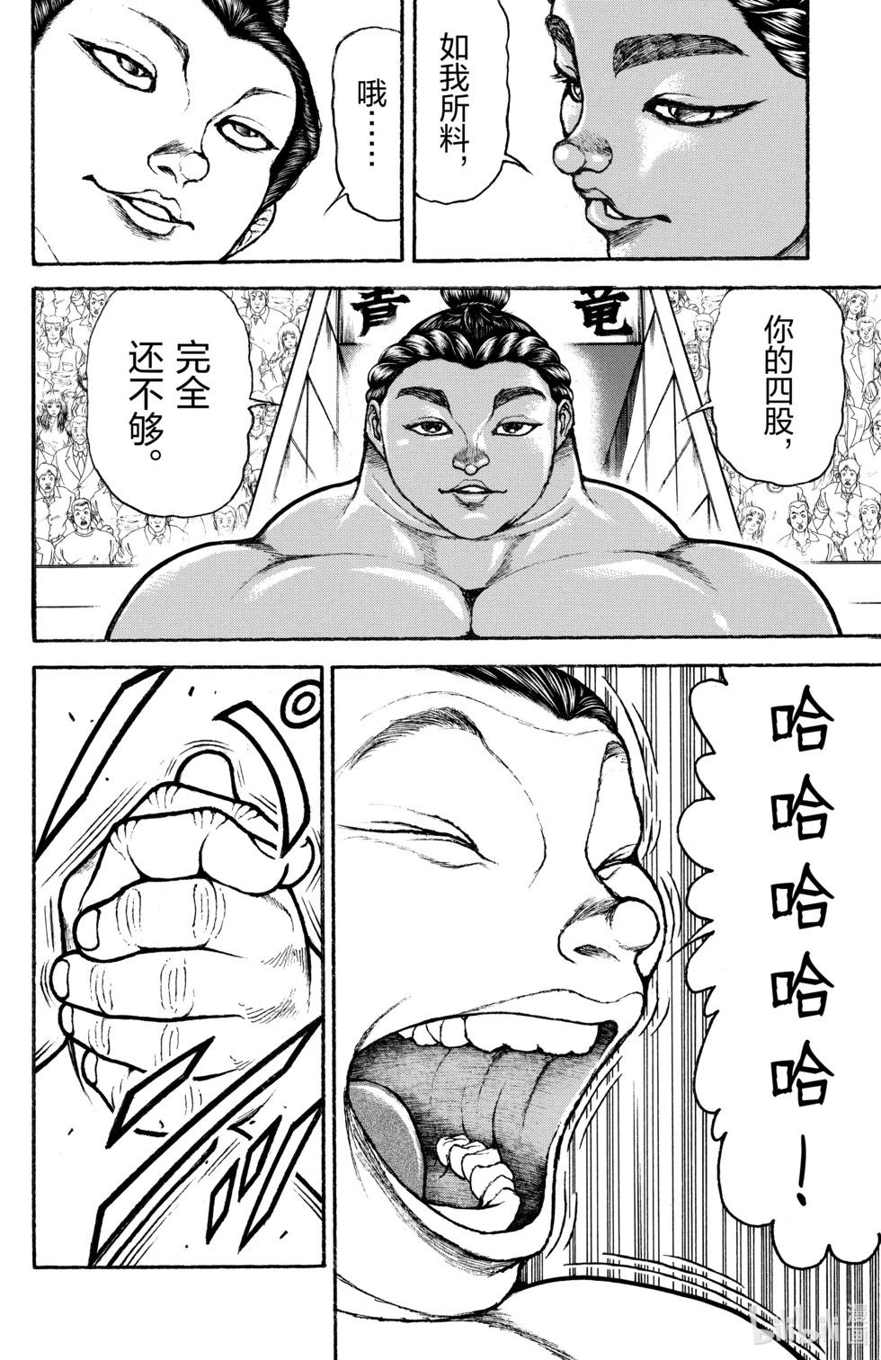 第11卷83