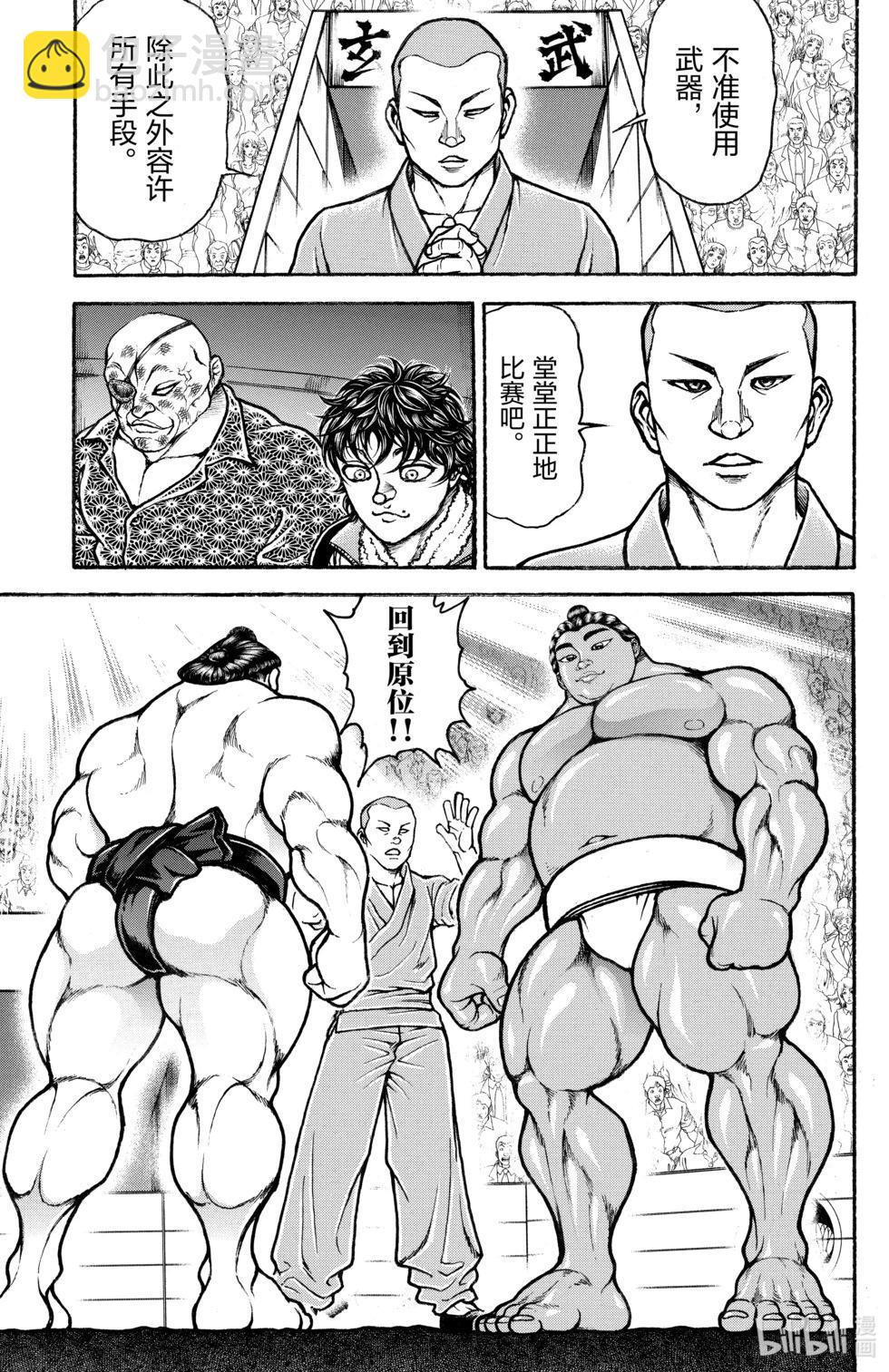 第11卷84