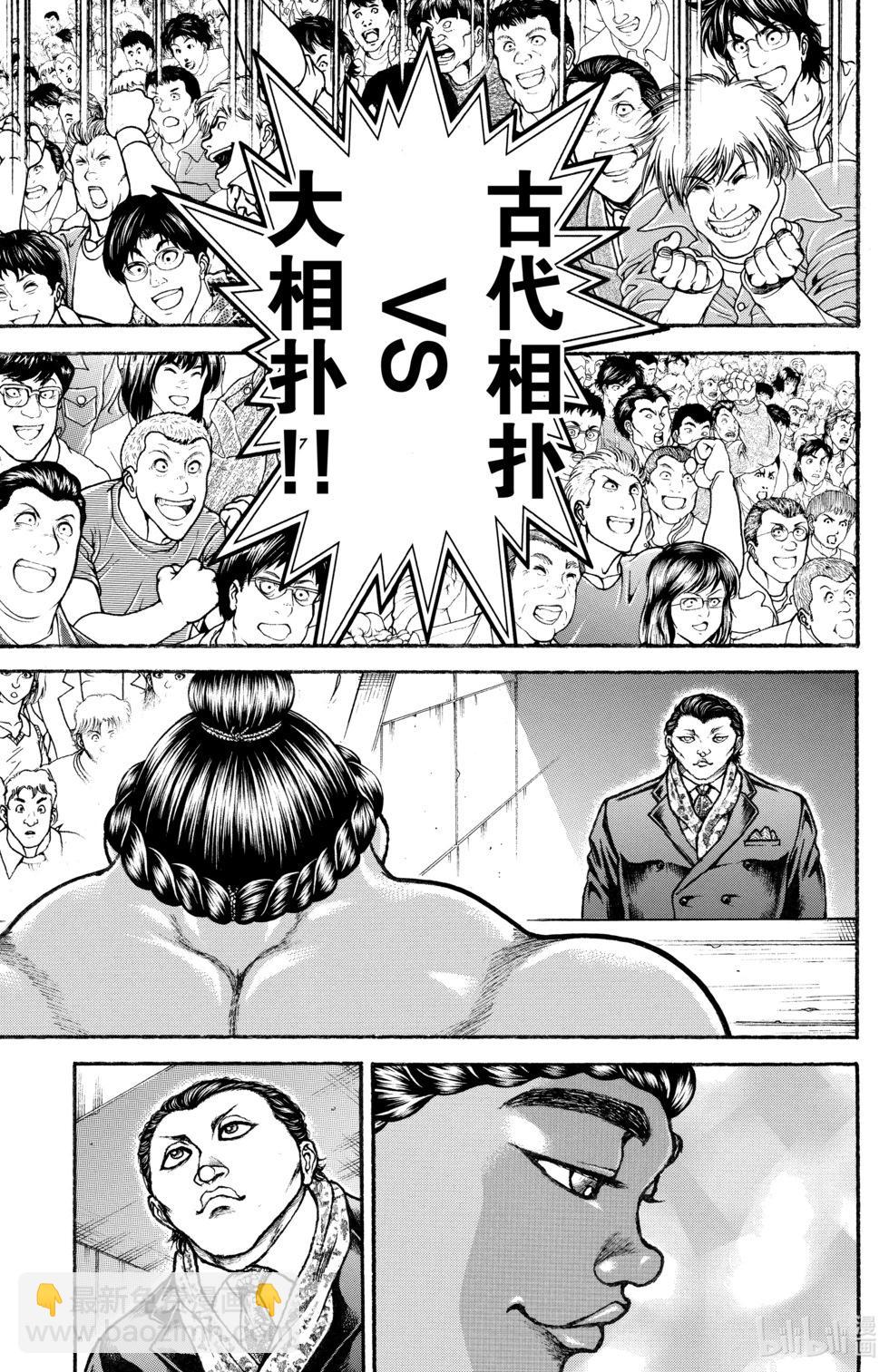 第11卷86