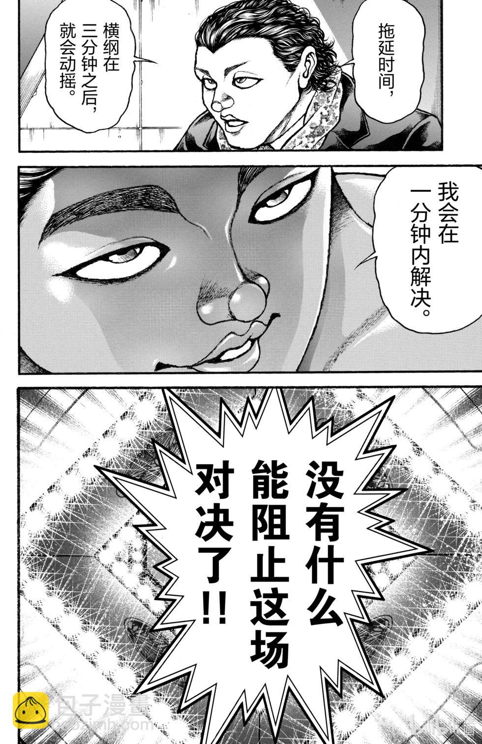第11卷87