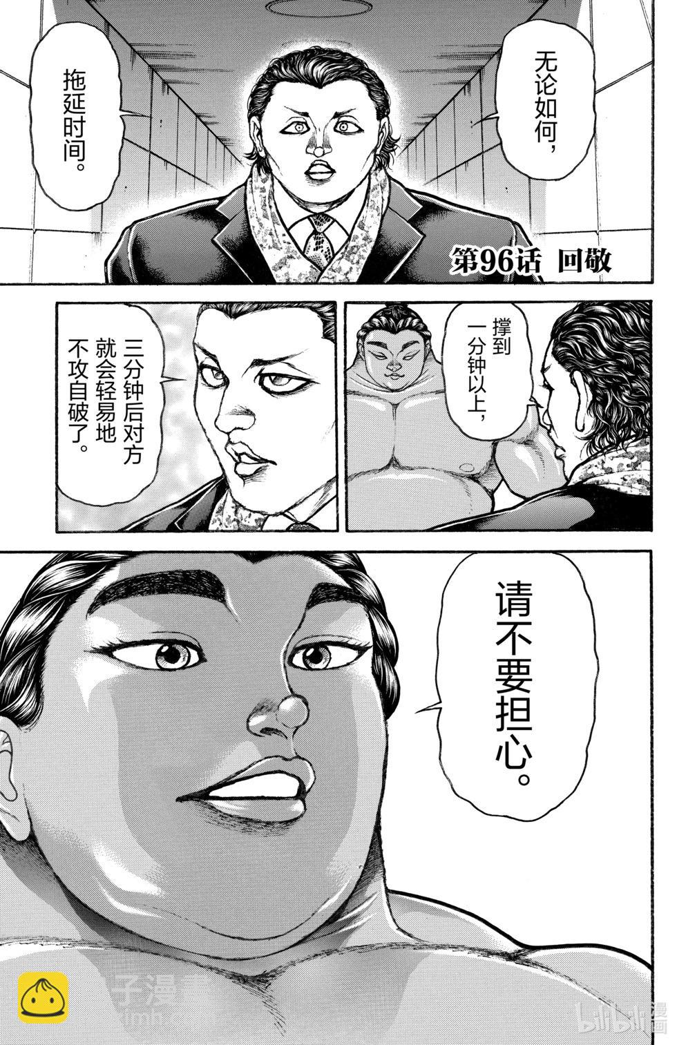 第11卷88