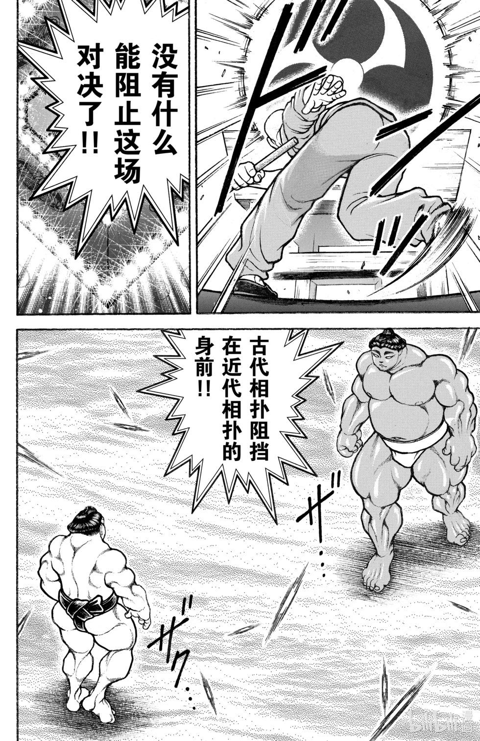 第11卷90