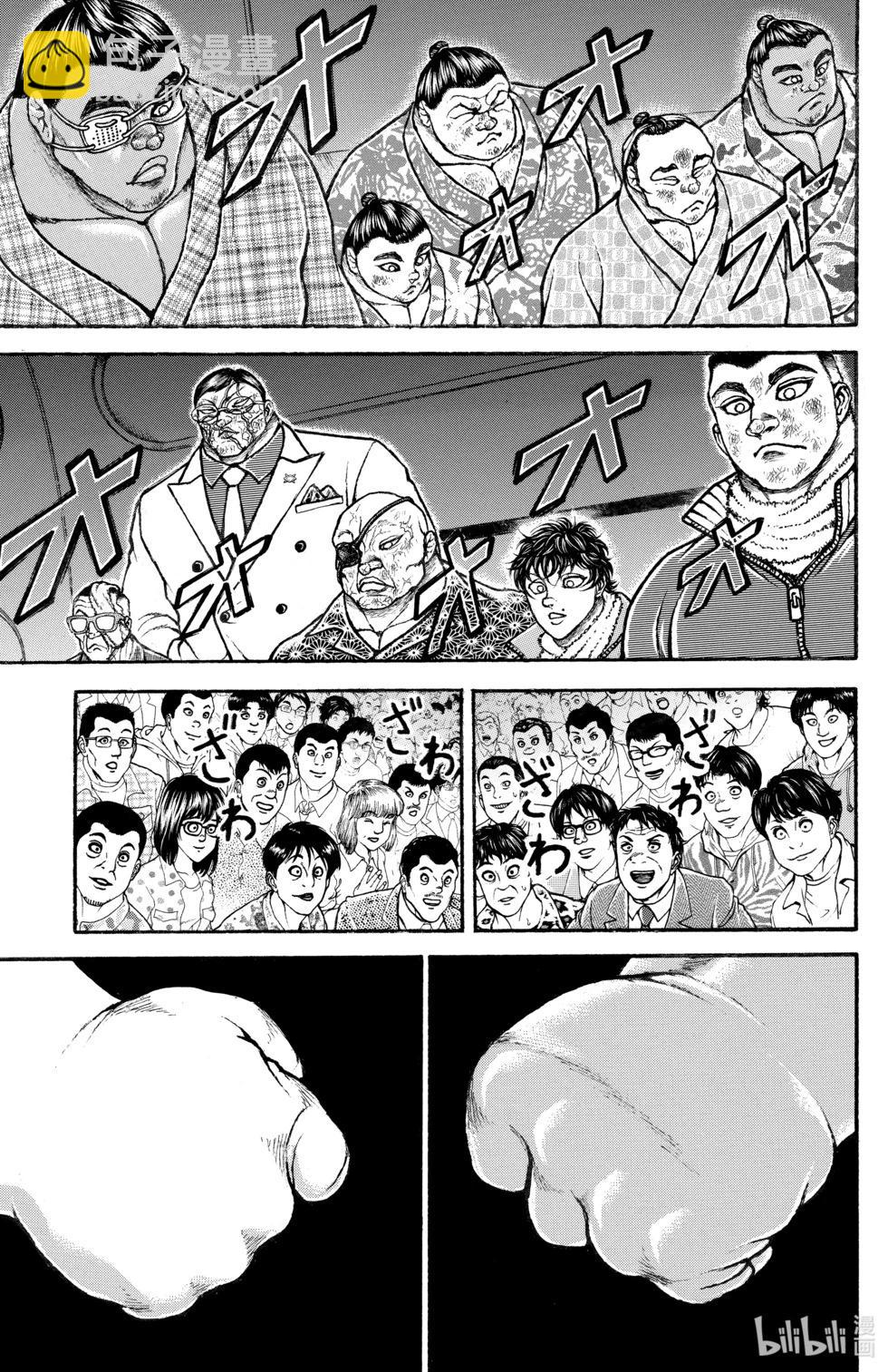 第11卷91