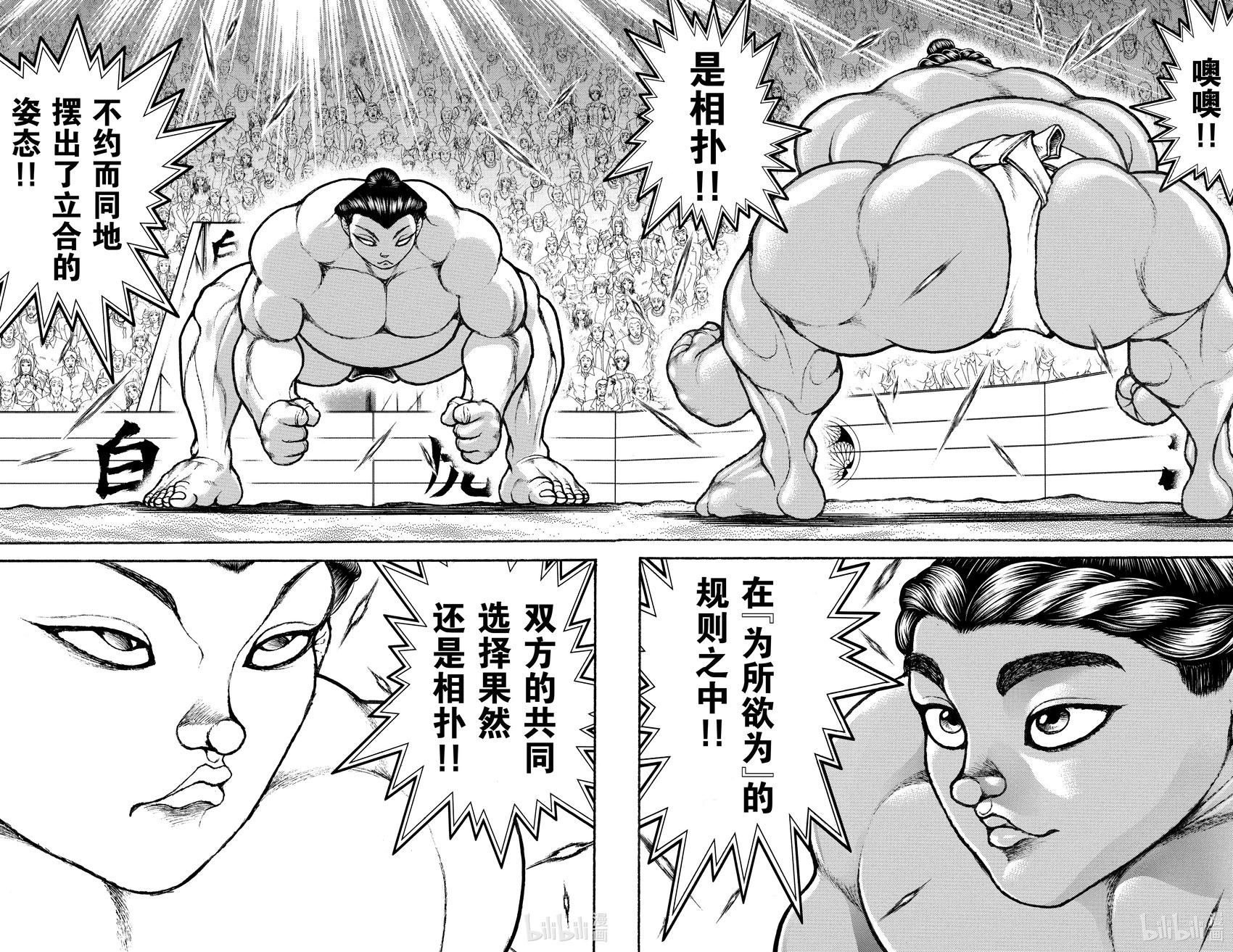 第11卷92