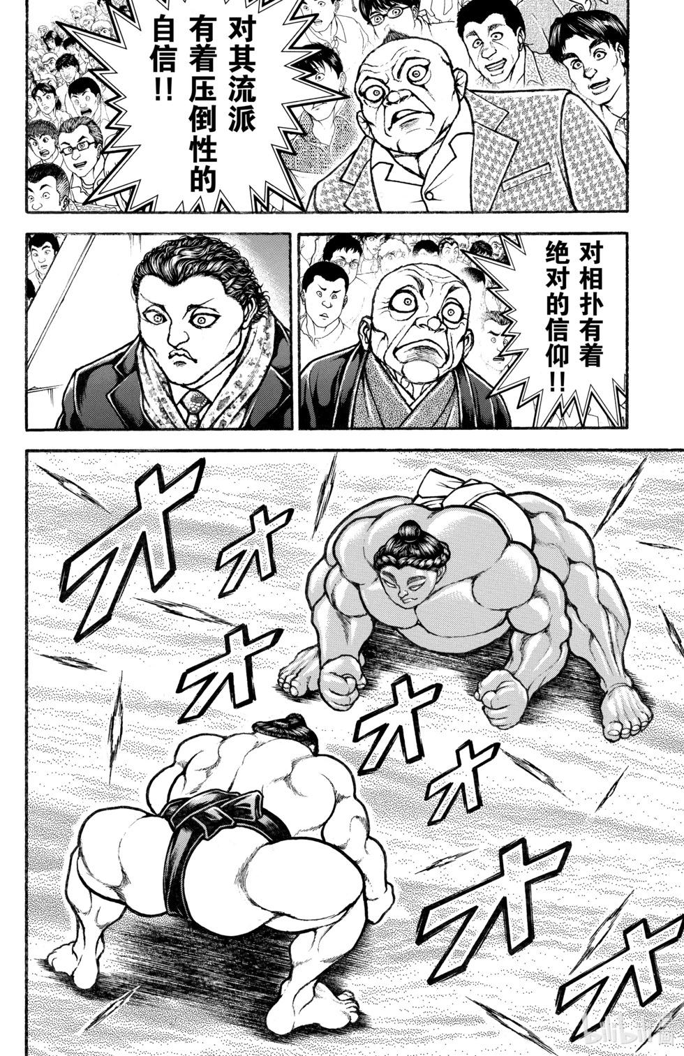 第11卷93