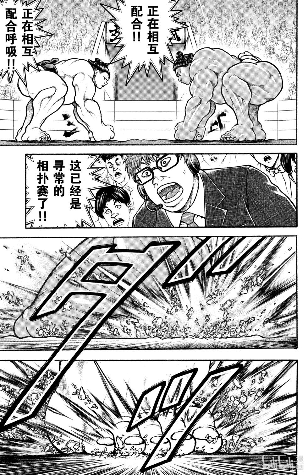 第11卷94