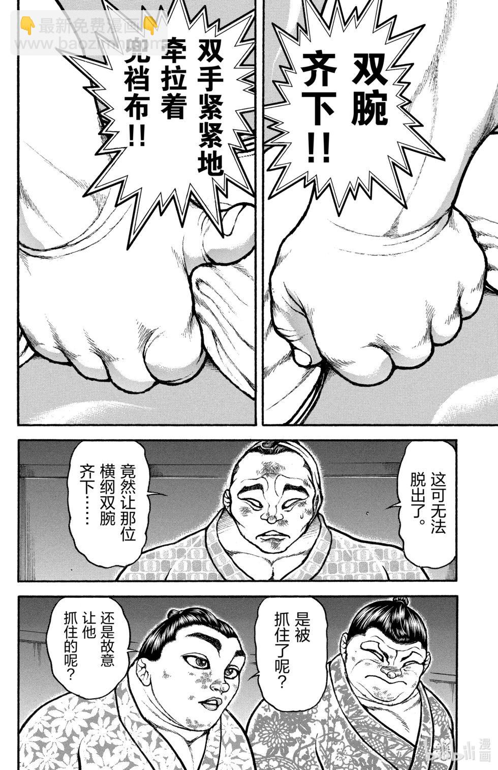 第11卷98