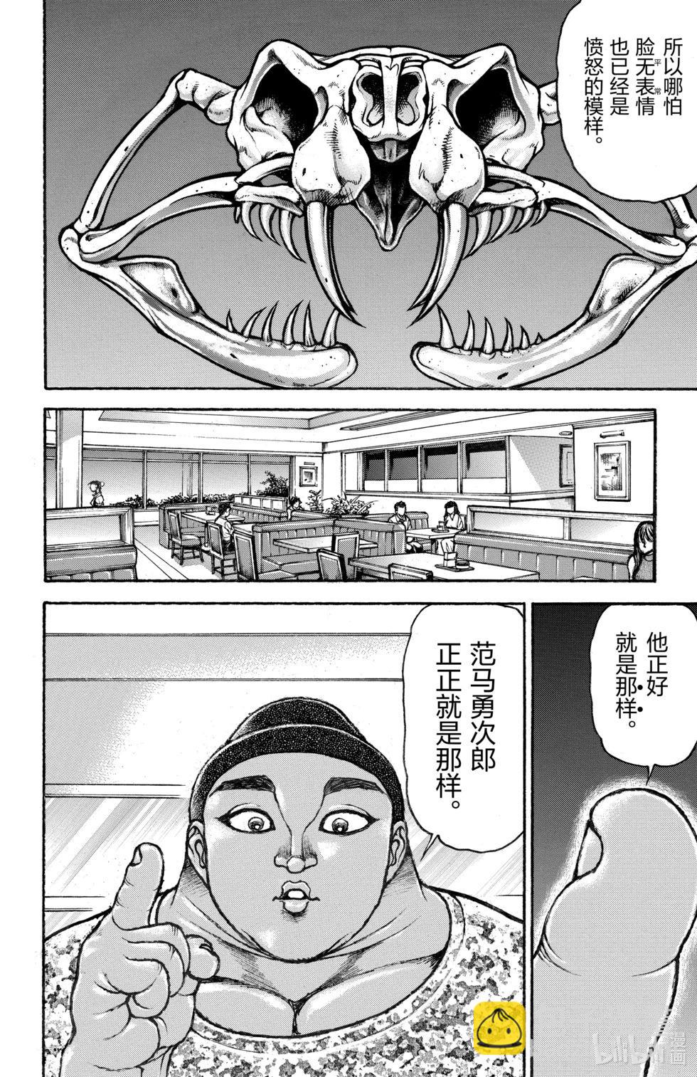 第12卷10