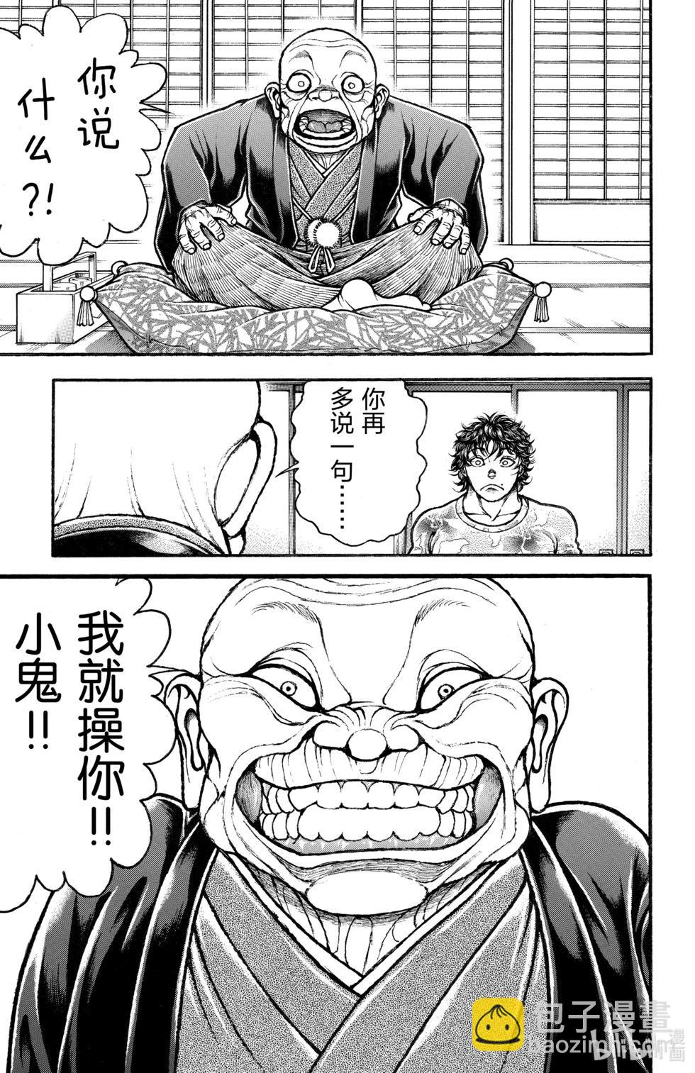 第12卷104