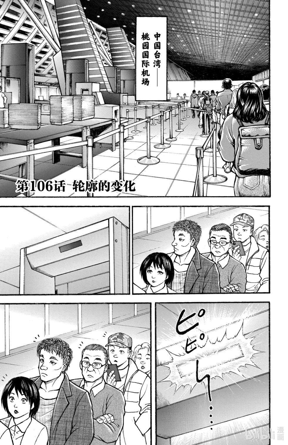 第12卷108