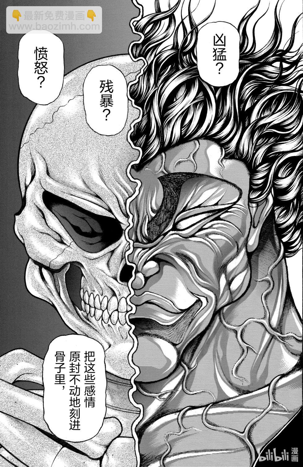 第12卷11
