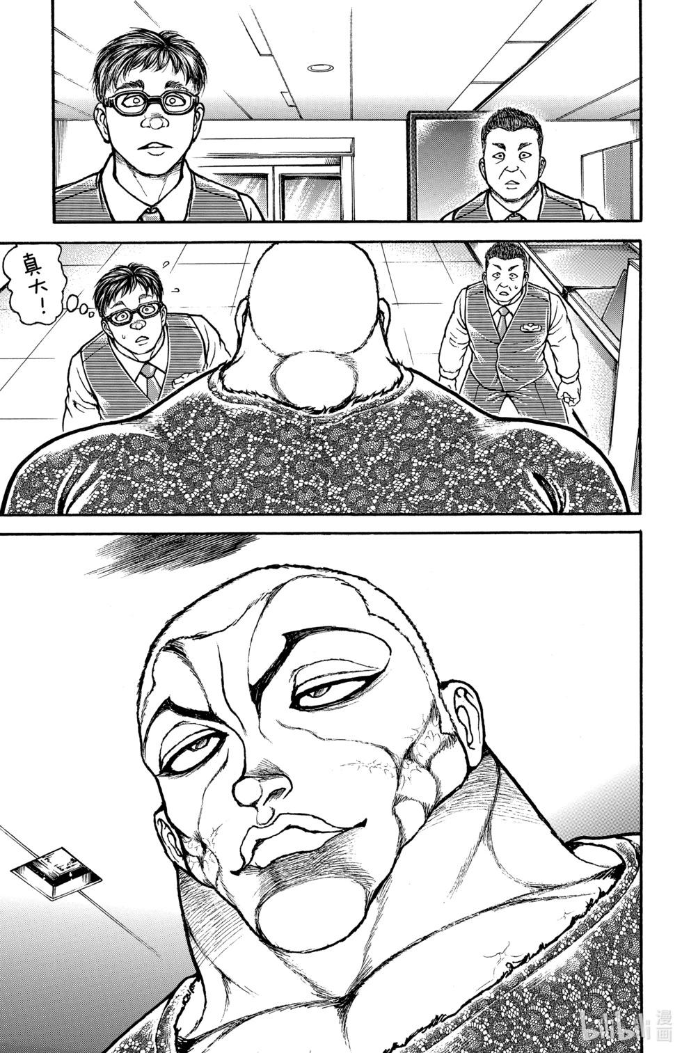 第12卷110
