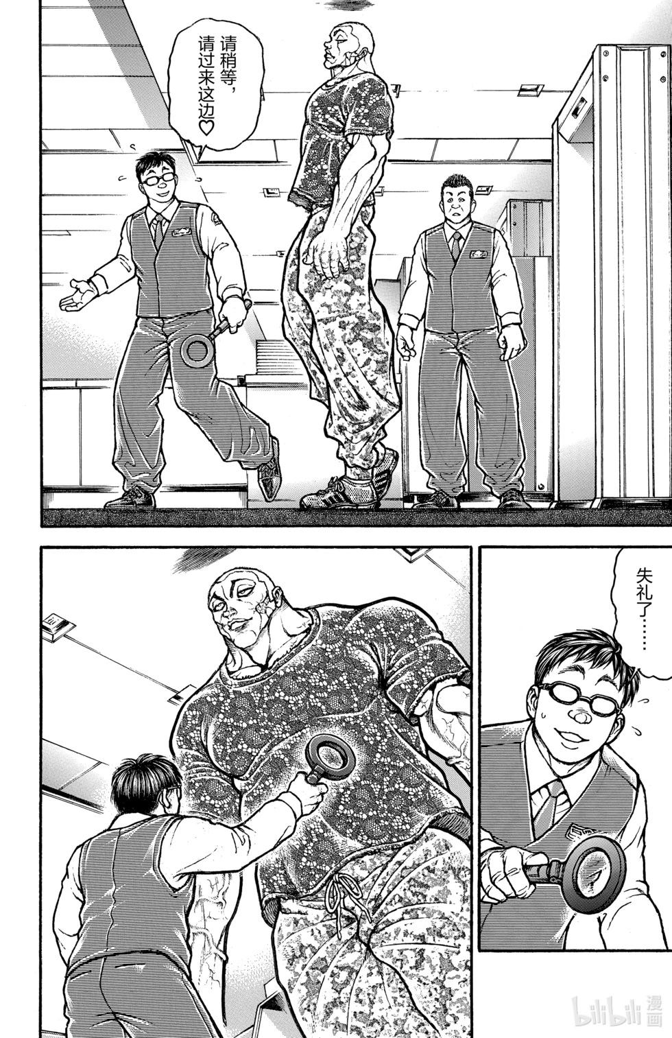 第12卷111