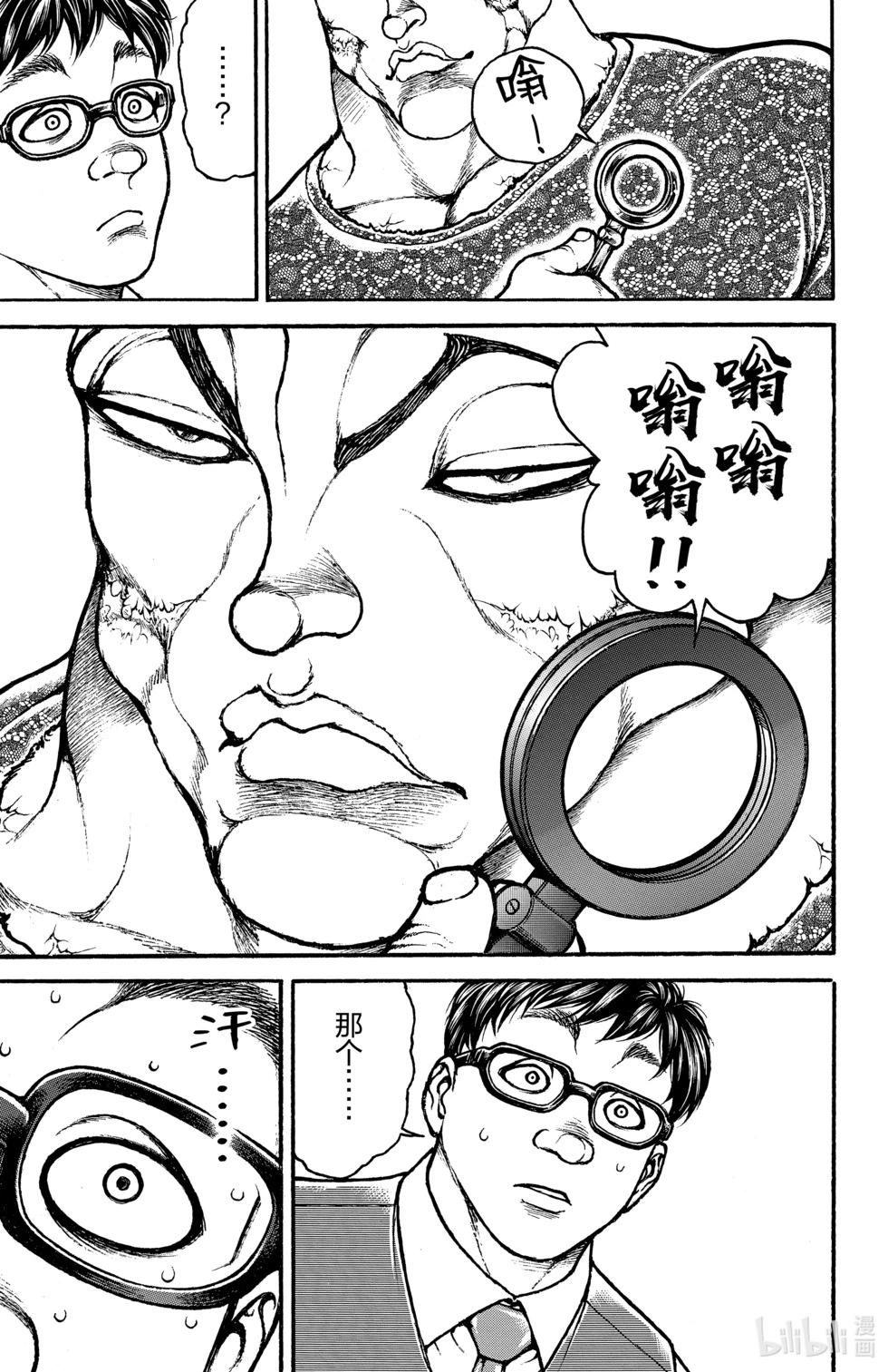 第12卷112