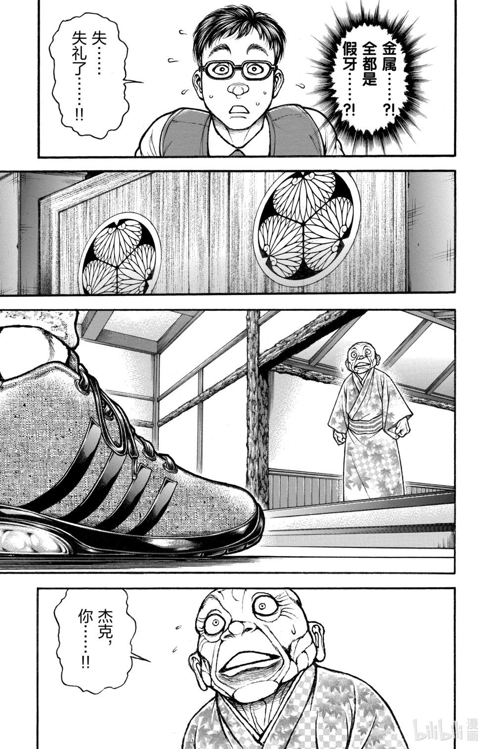 第12卷114