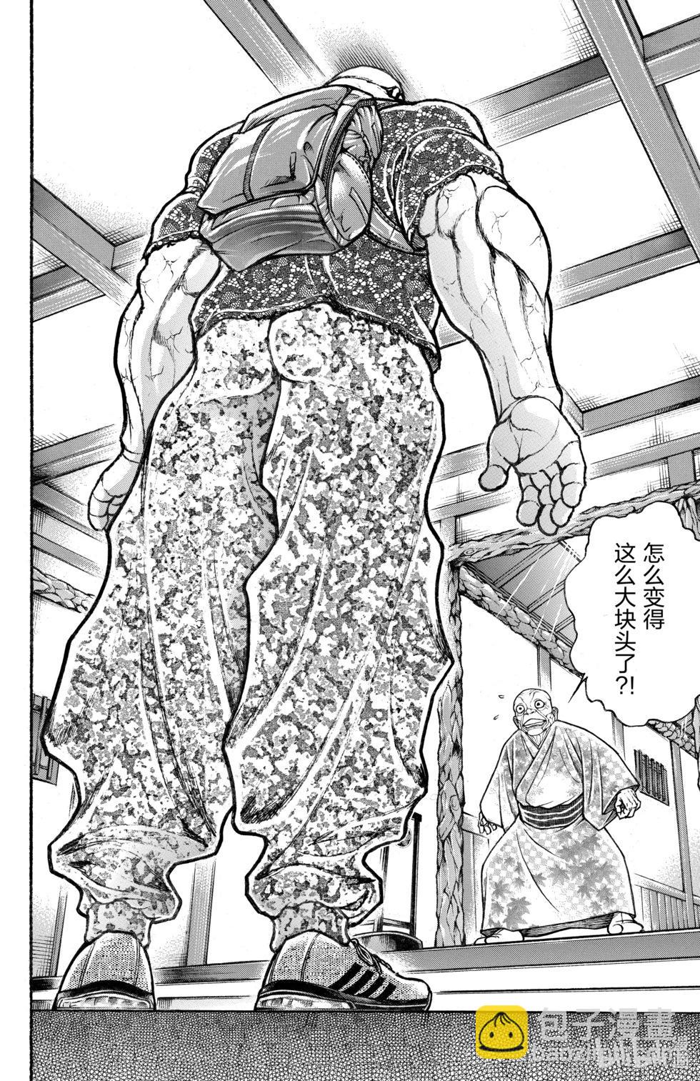 第12卷115