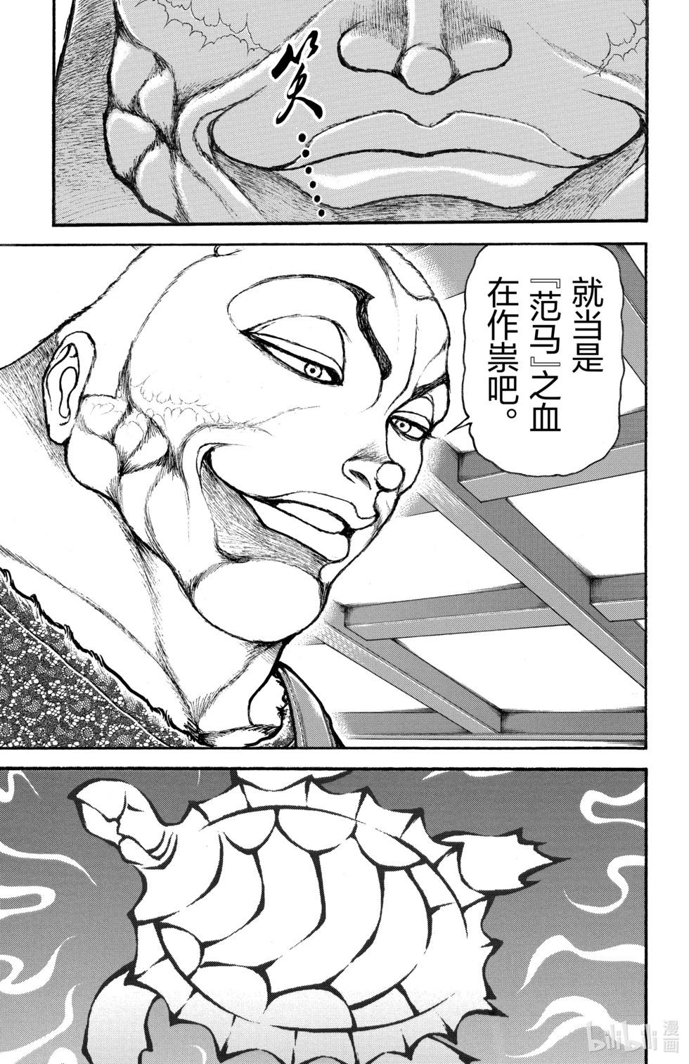 第12卷116