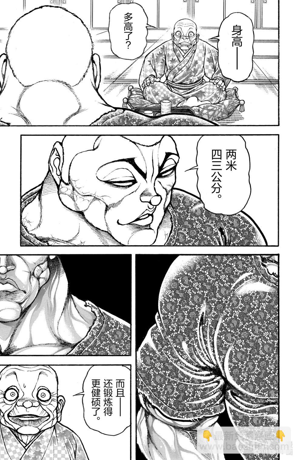 第12卷118
