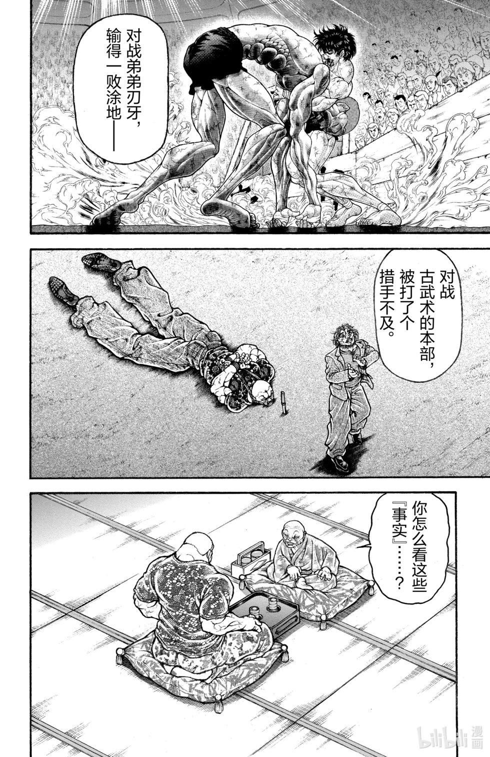 第12卷119