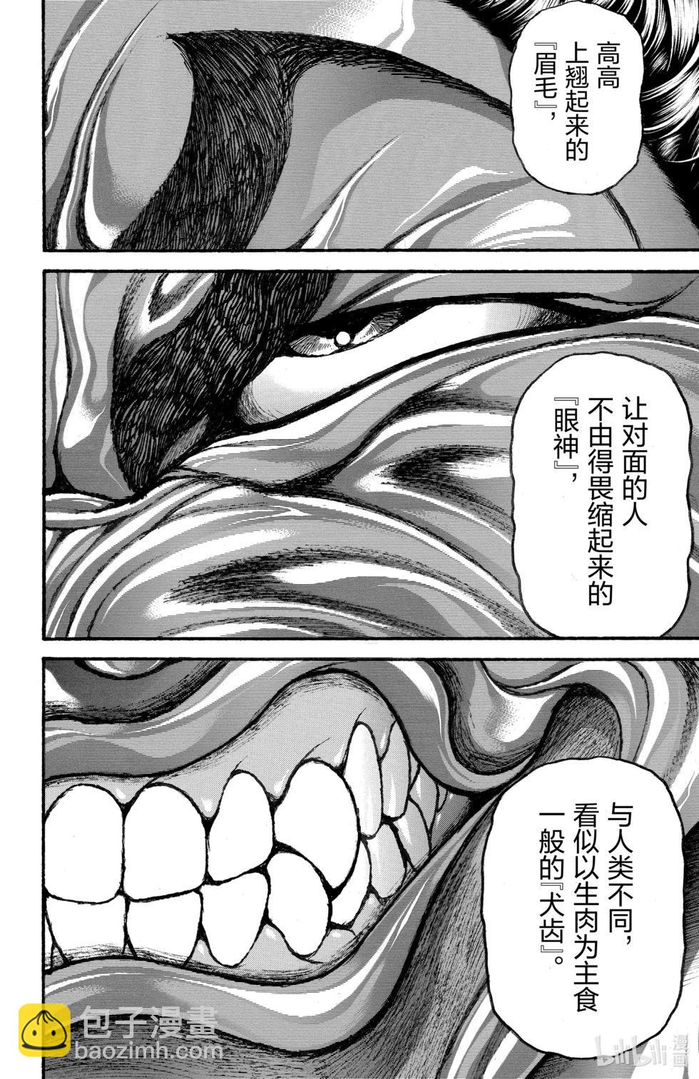 第12卷12