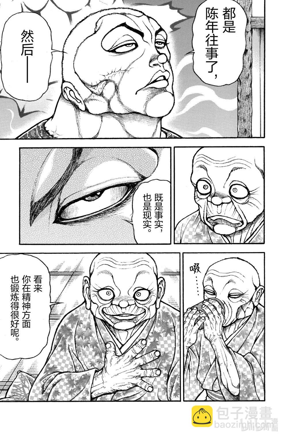 第12卷120