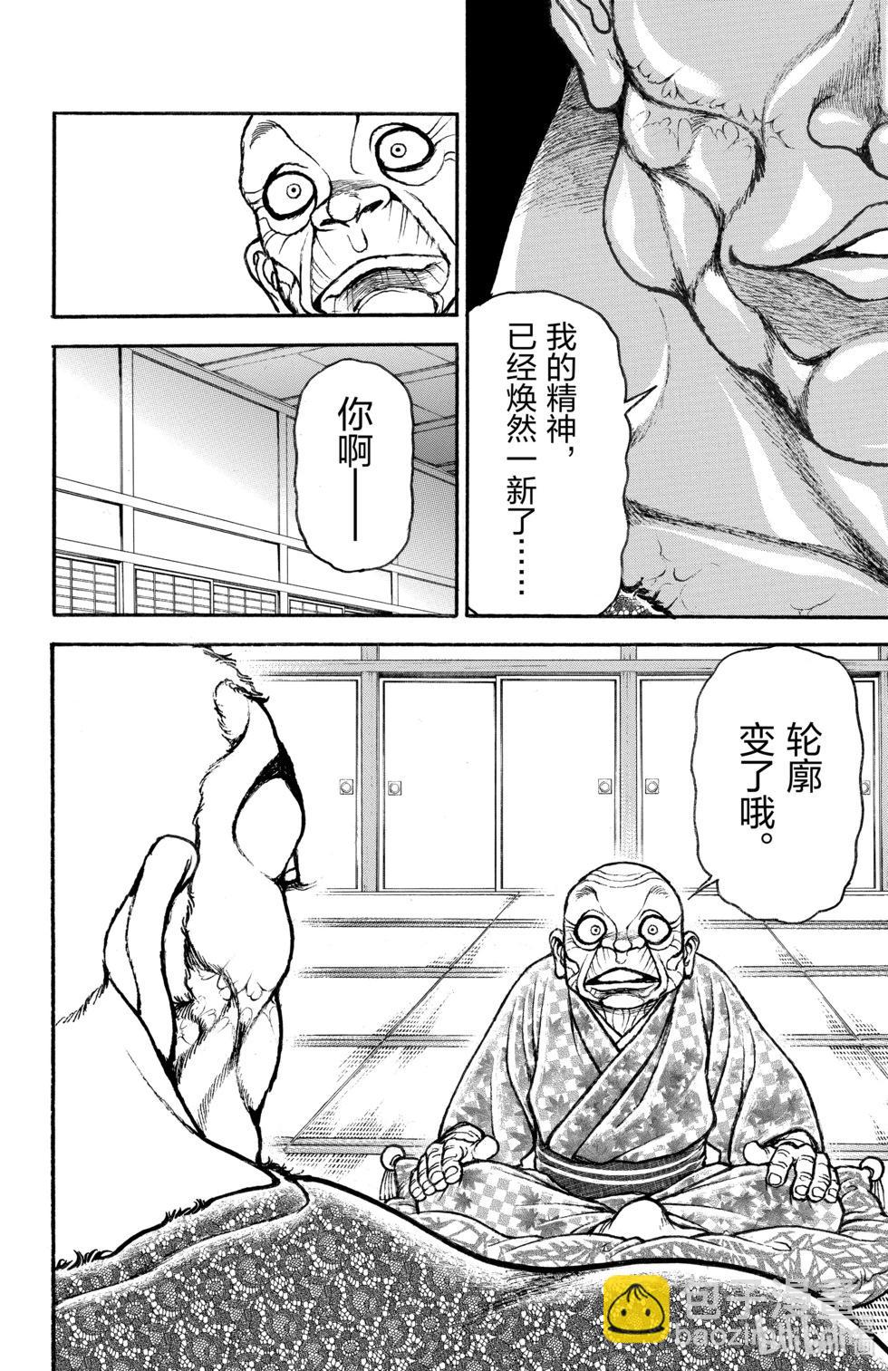第12卷121