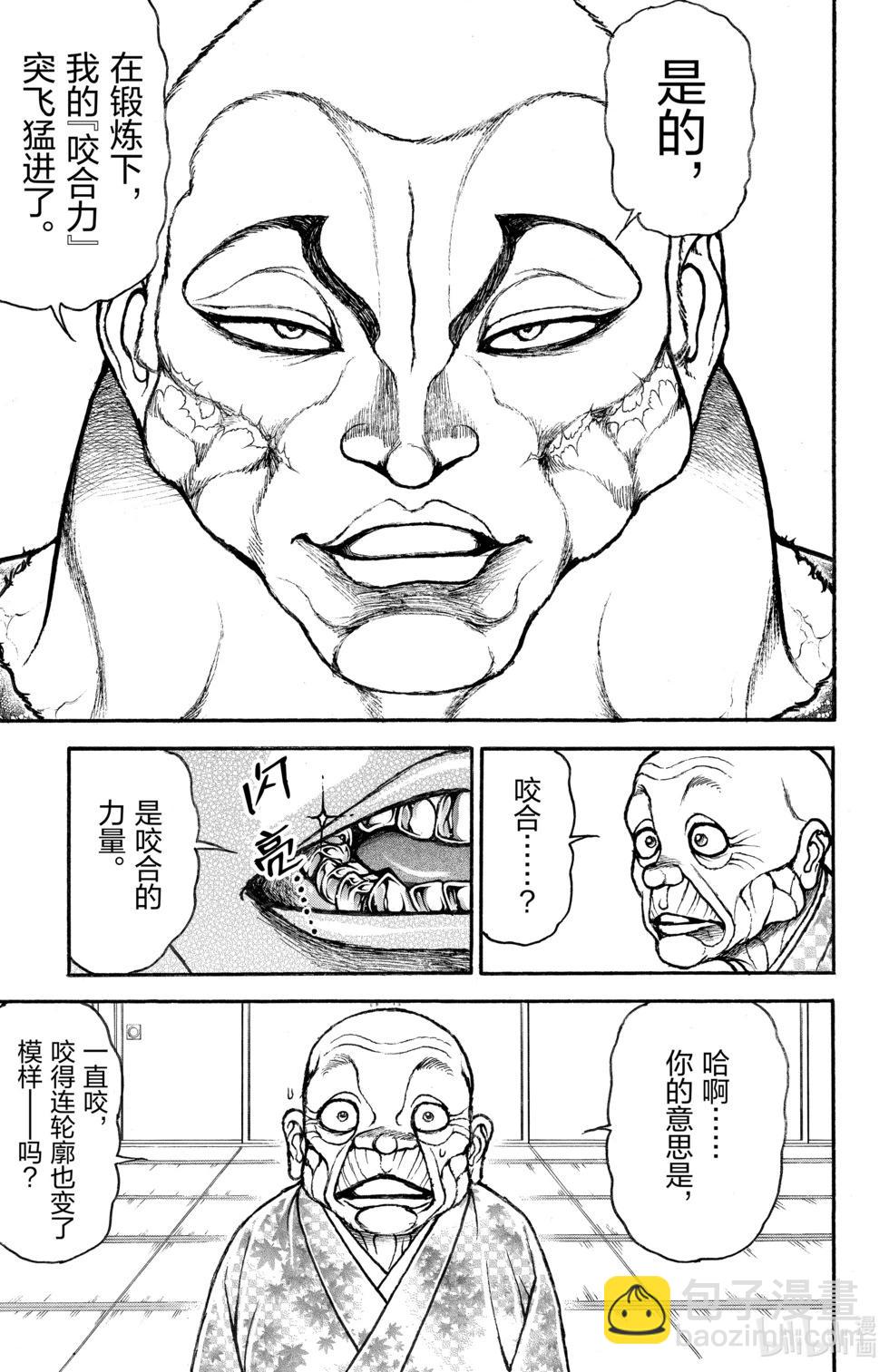 第12卷122