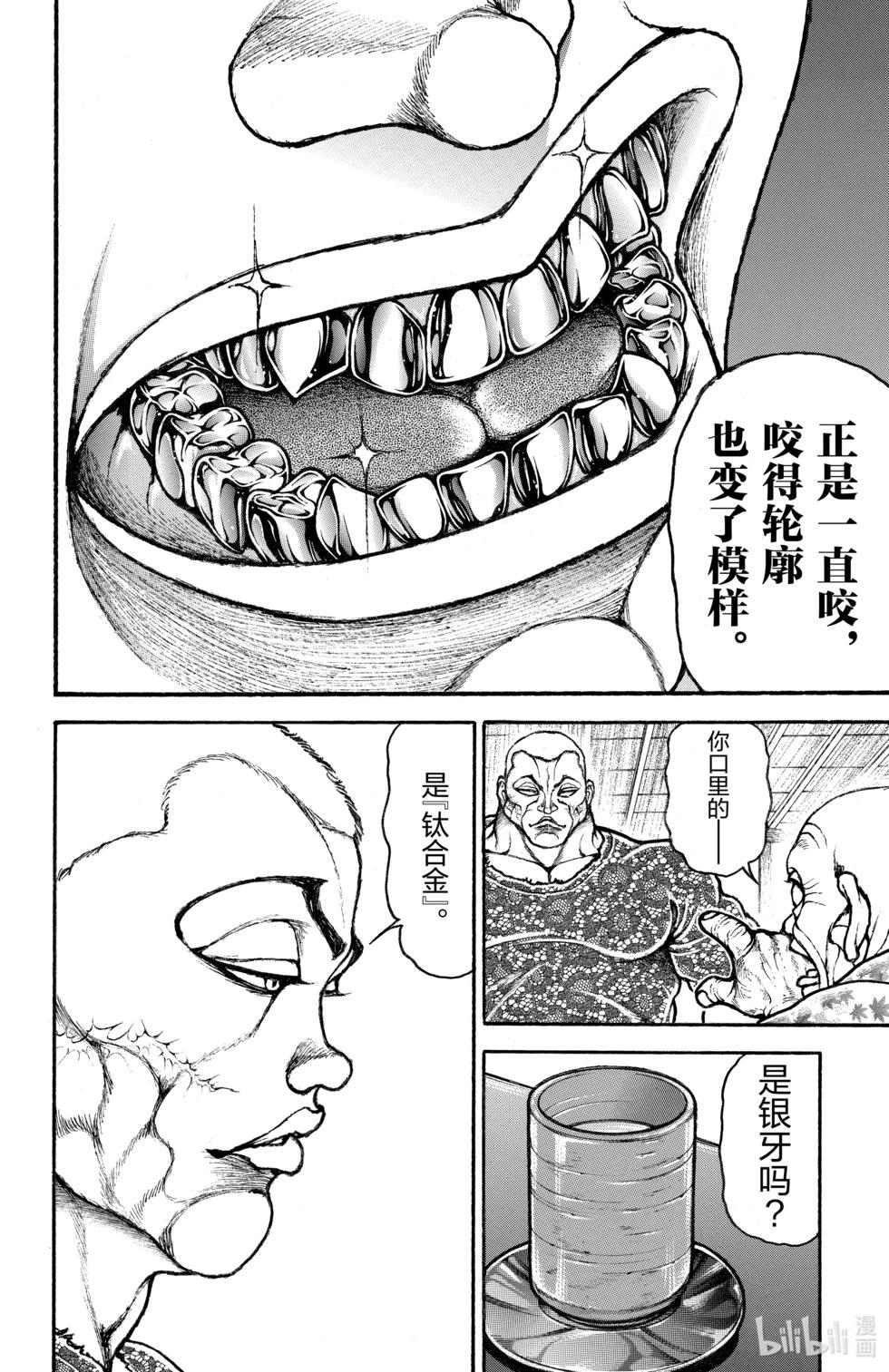 第12卷123