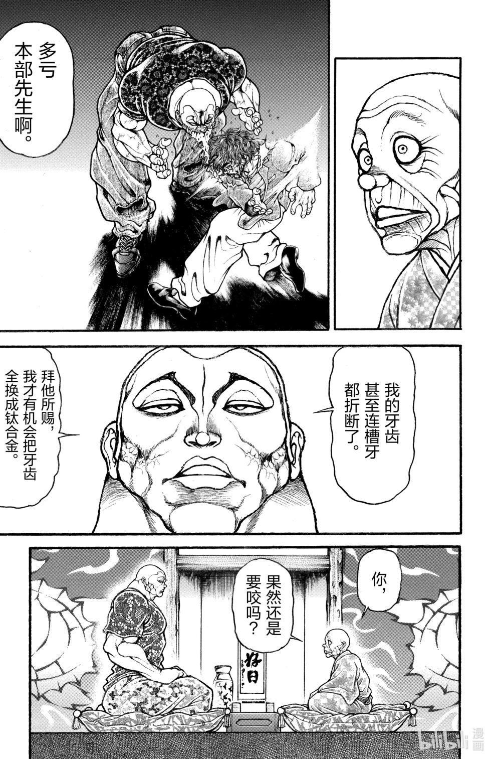 第12卷124