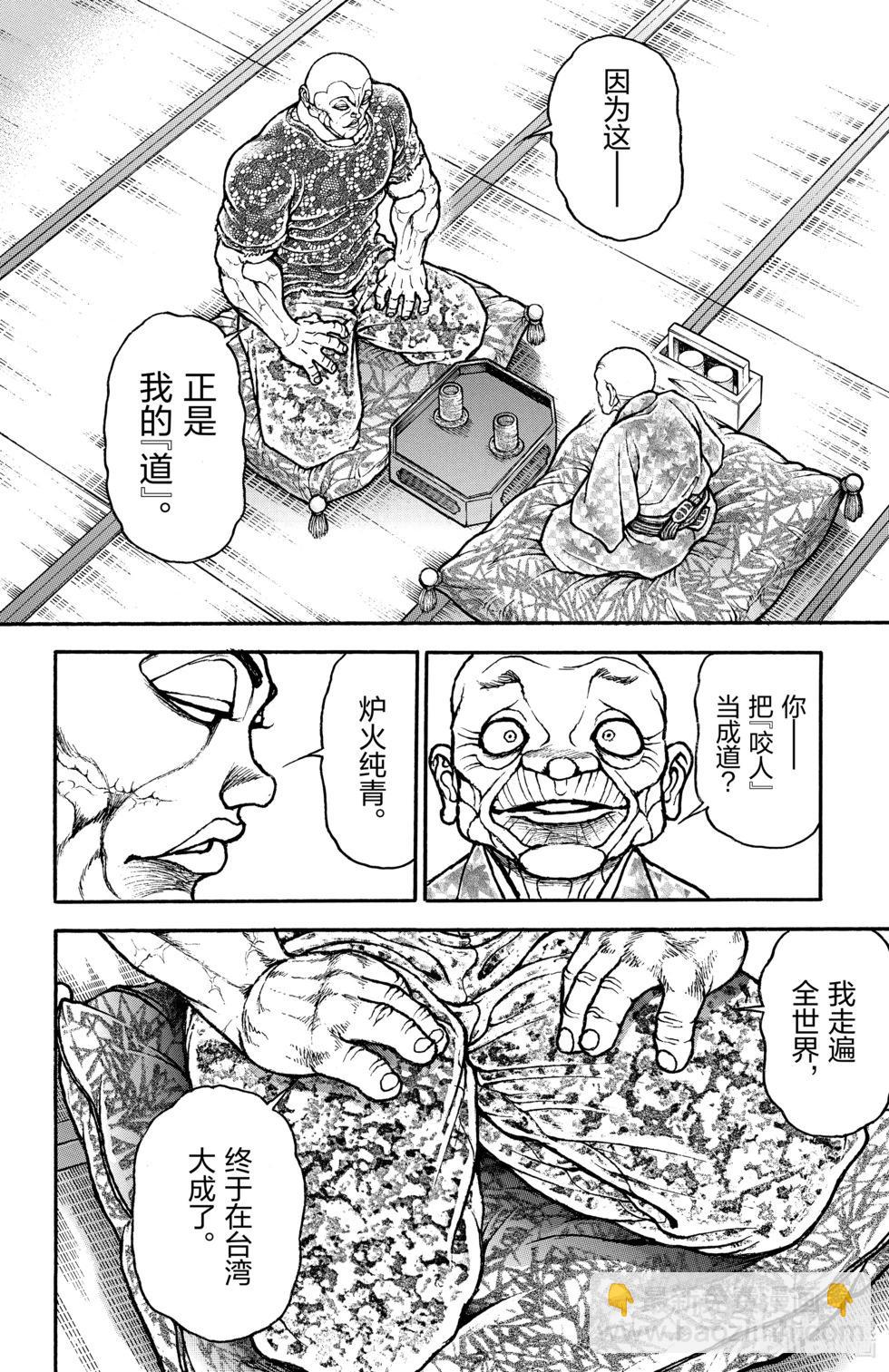 第12卷125