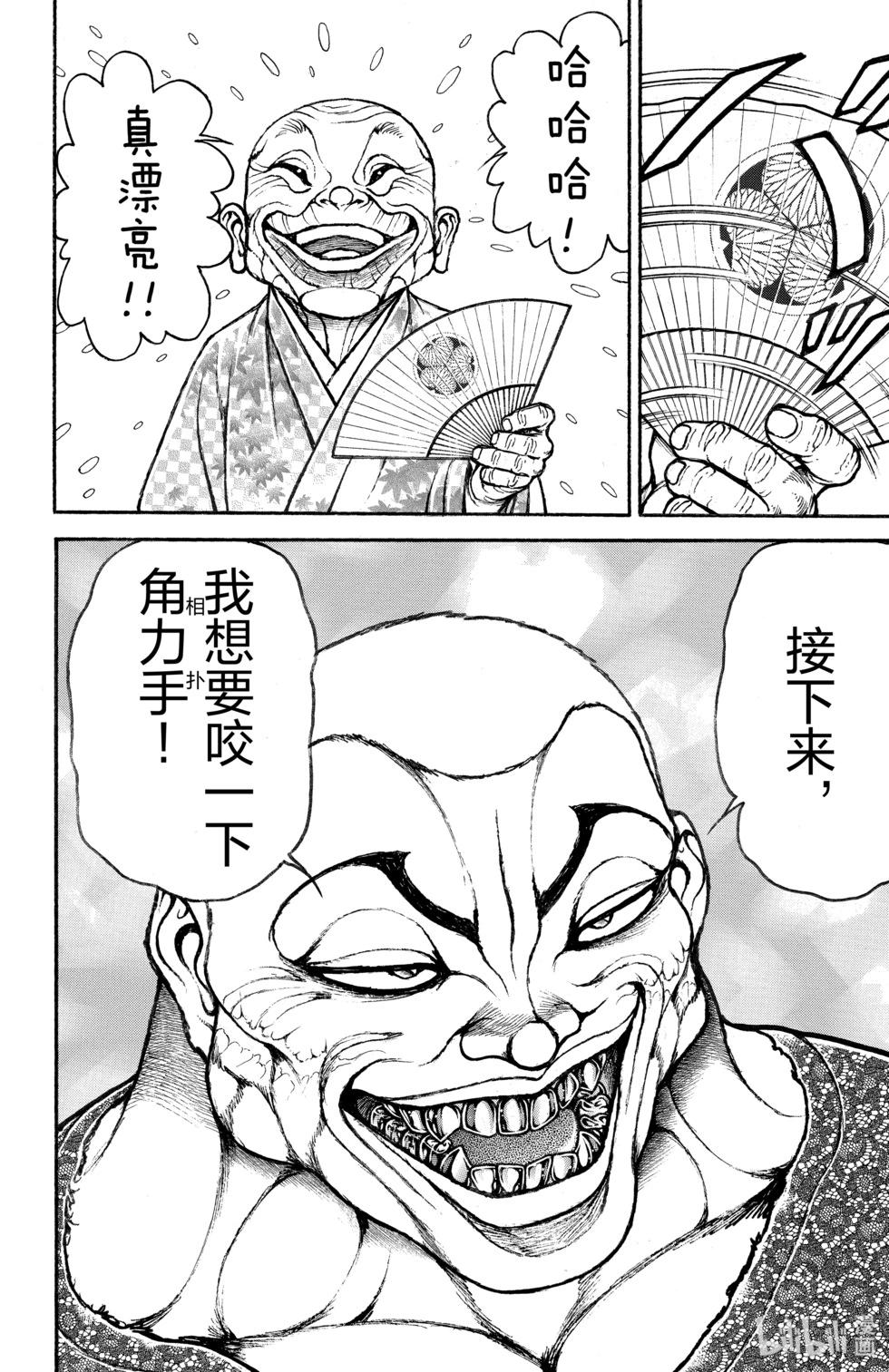 第12卷127