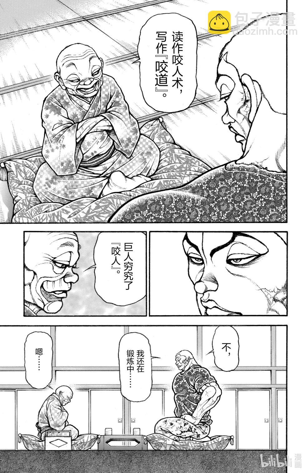 第12卷130