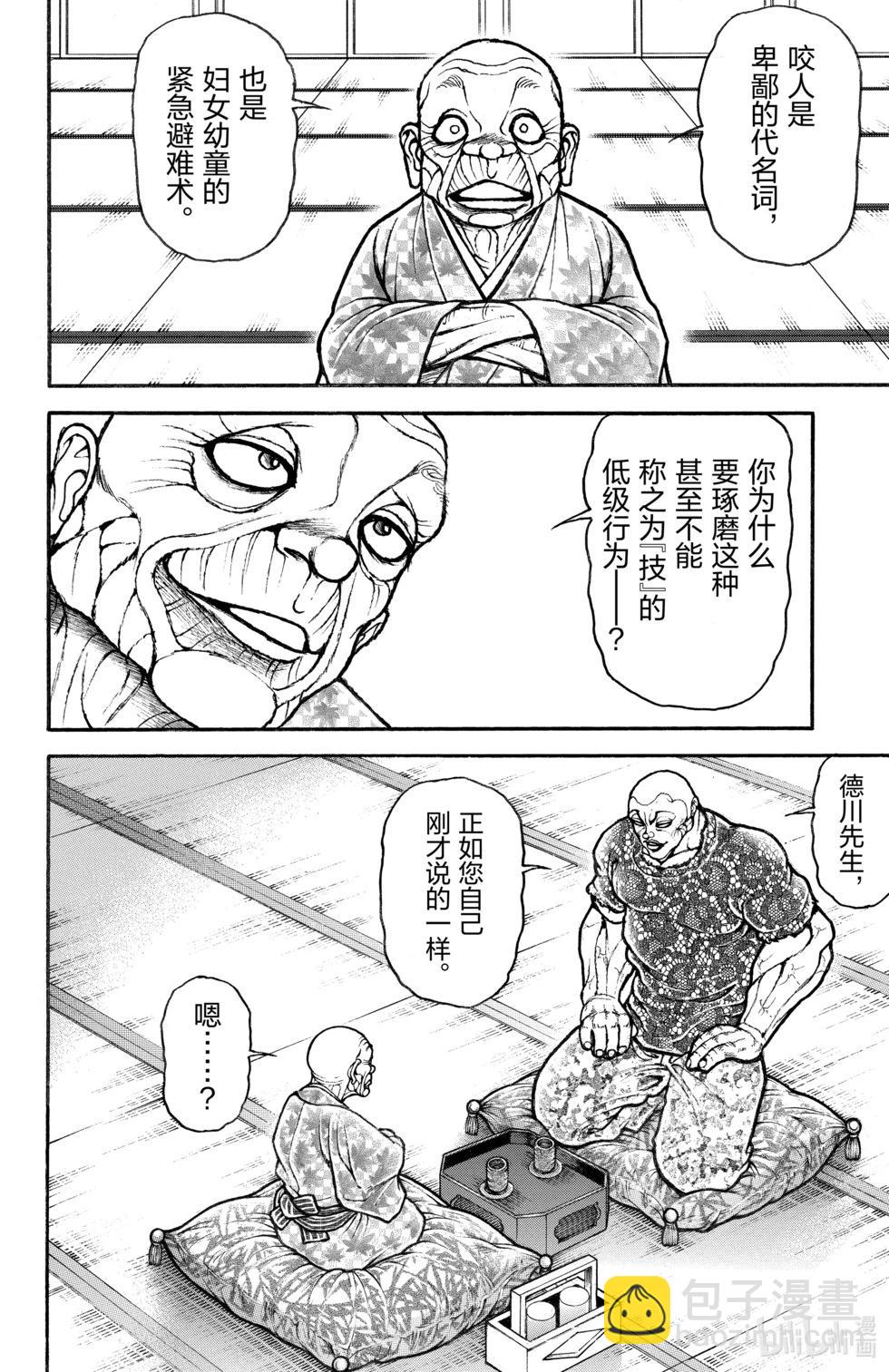 第12卷131