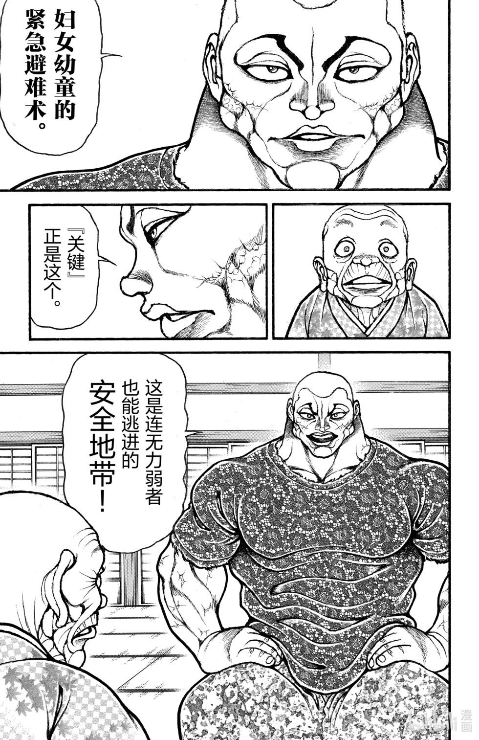 第12卷132