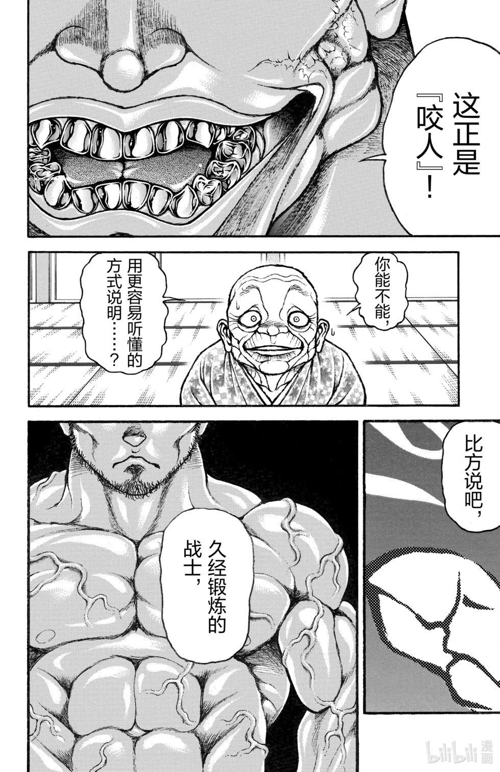 第12卷133