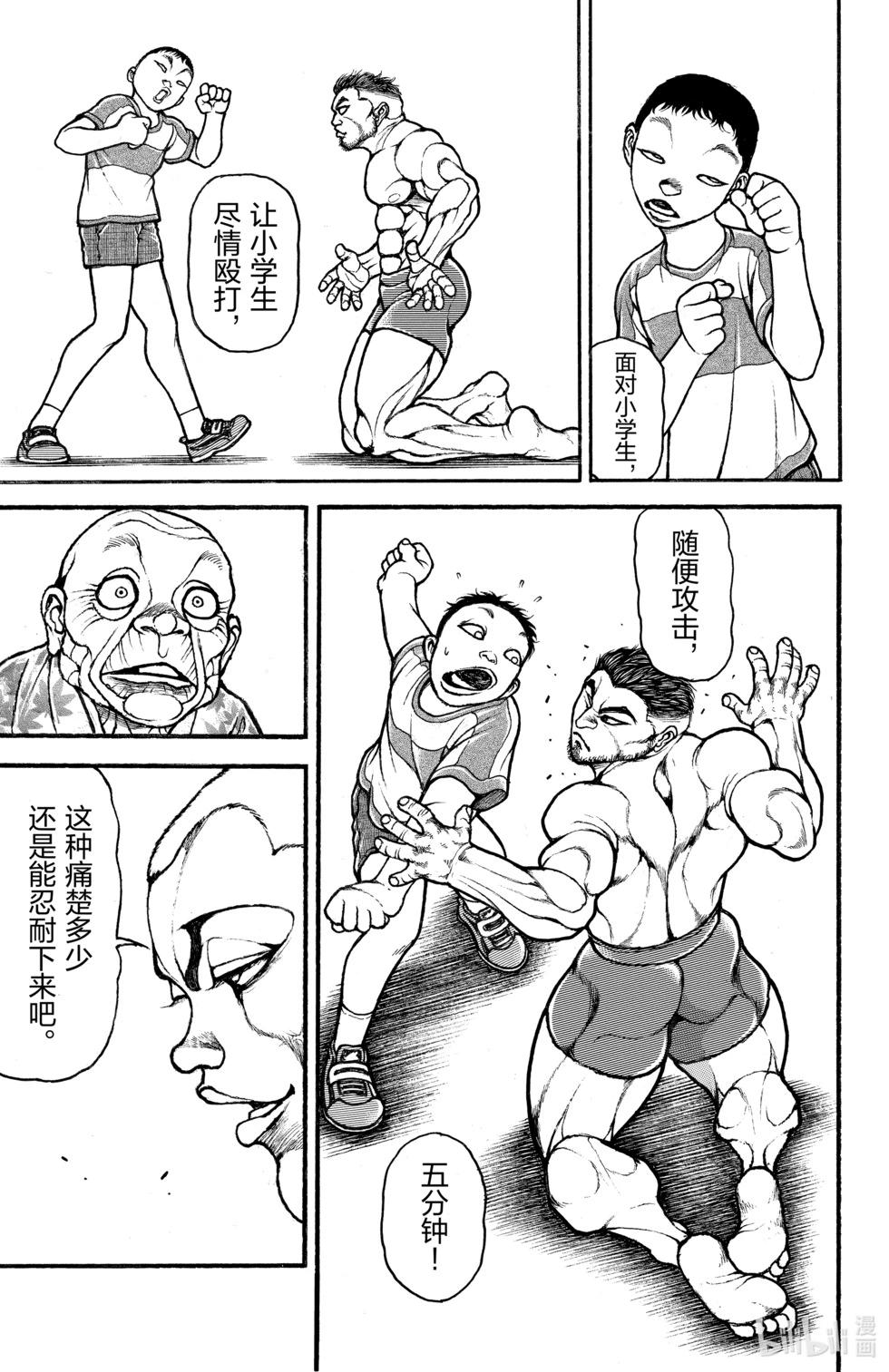 第12卷134