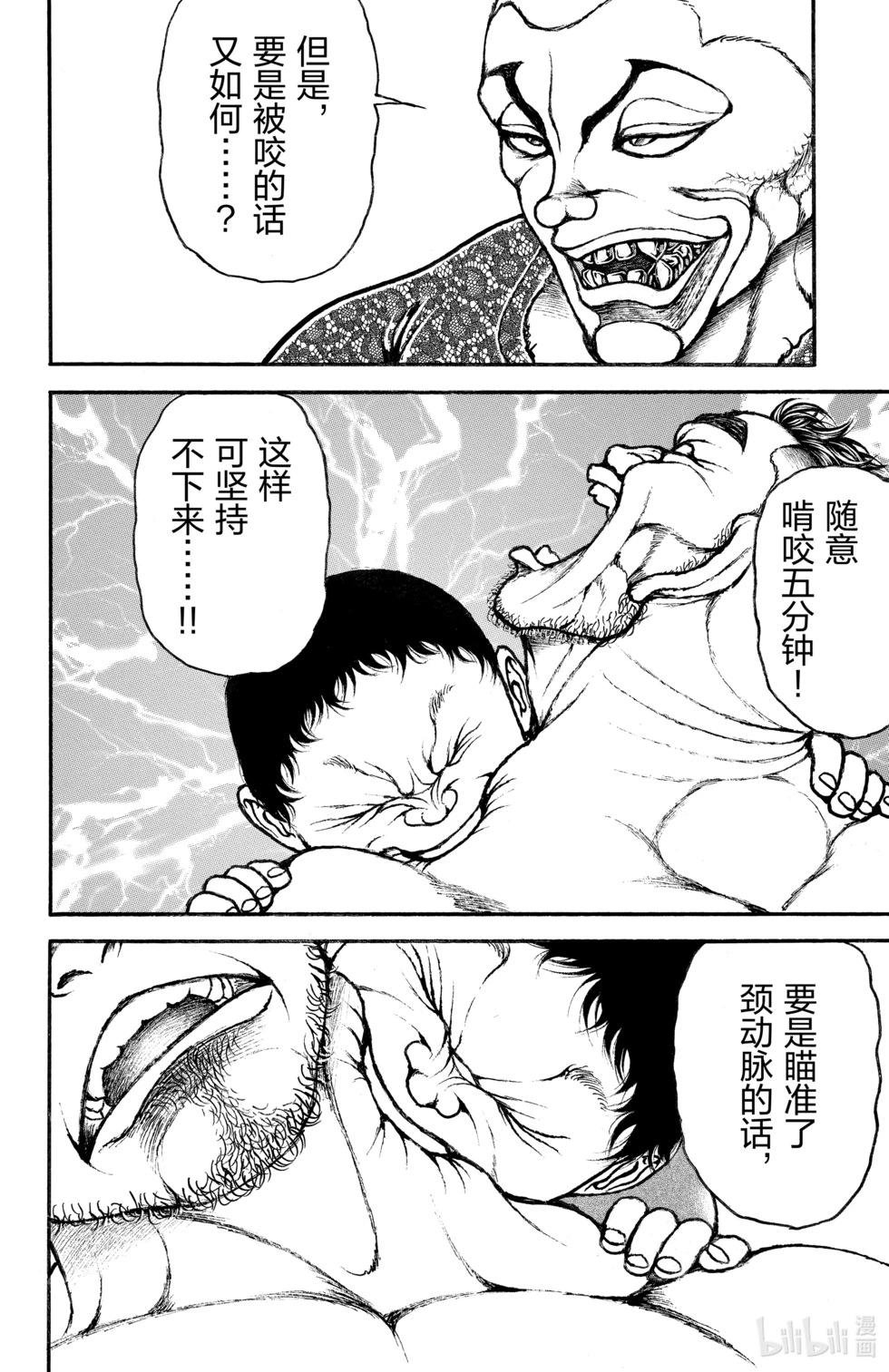 第12卷135