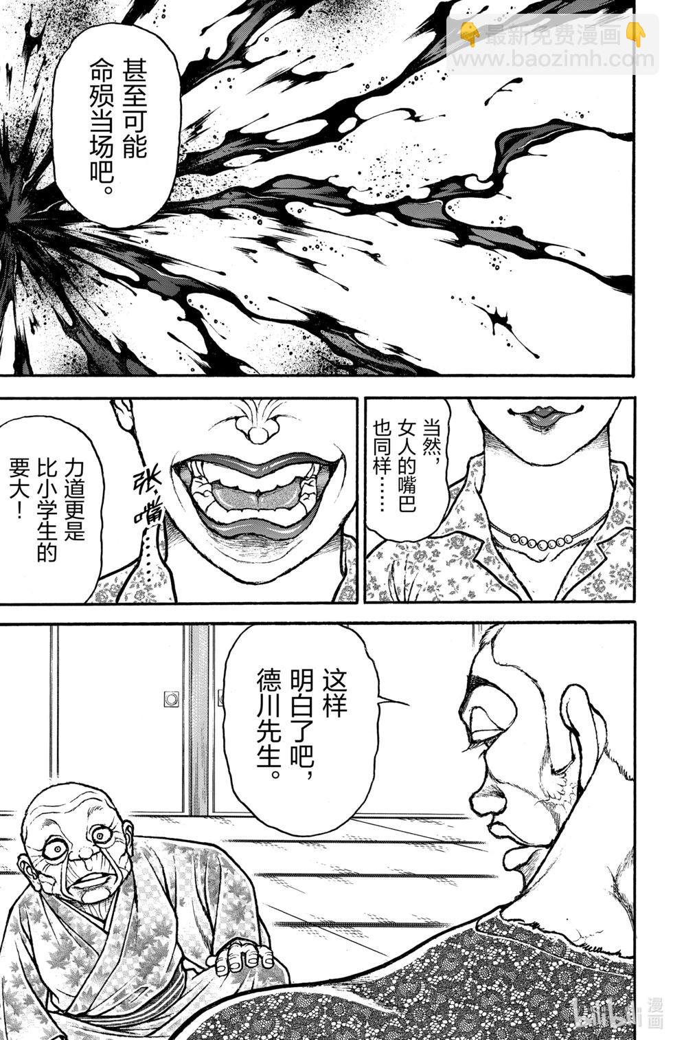 第12卷136