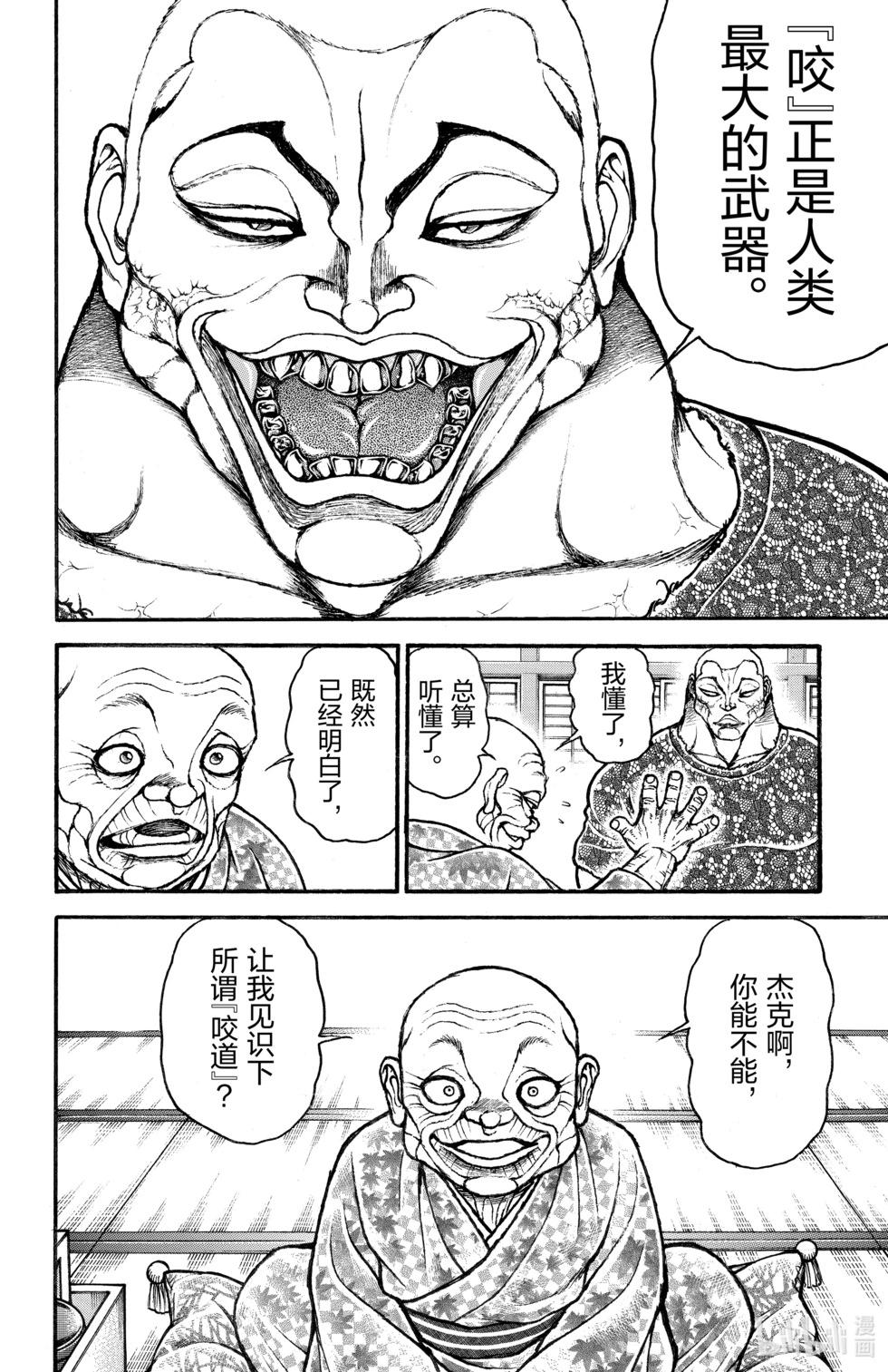 第12卷137