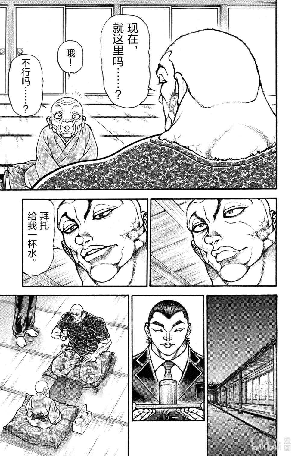 第12卷138