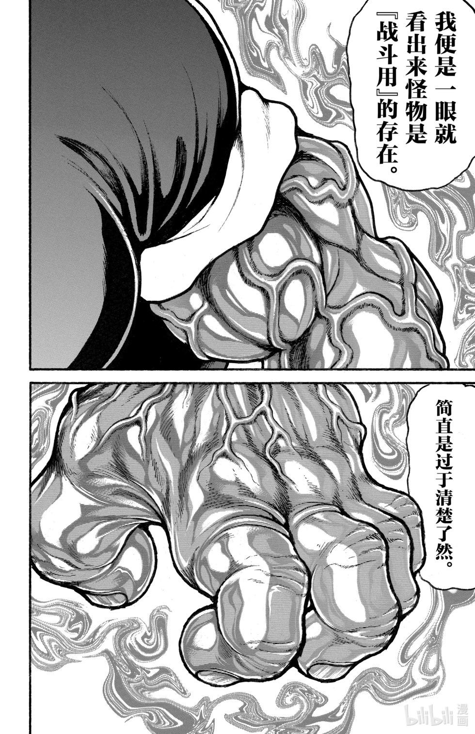 第12卷14