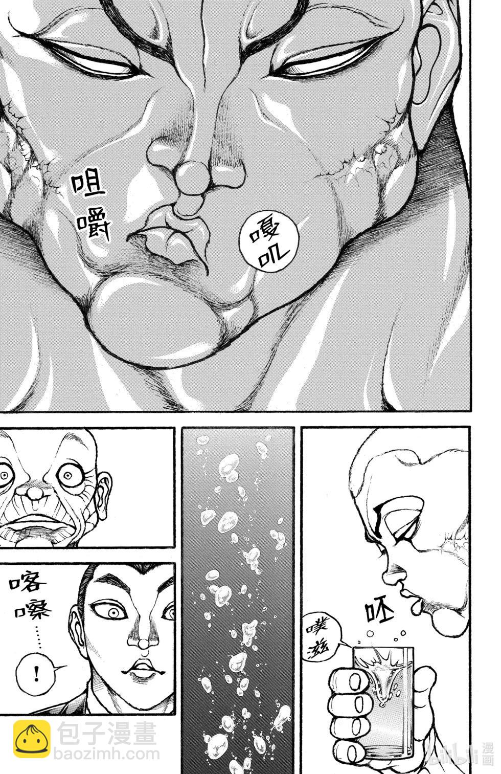 第12卷140