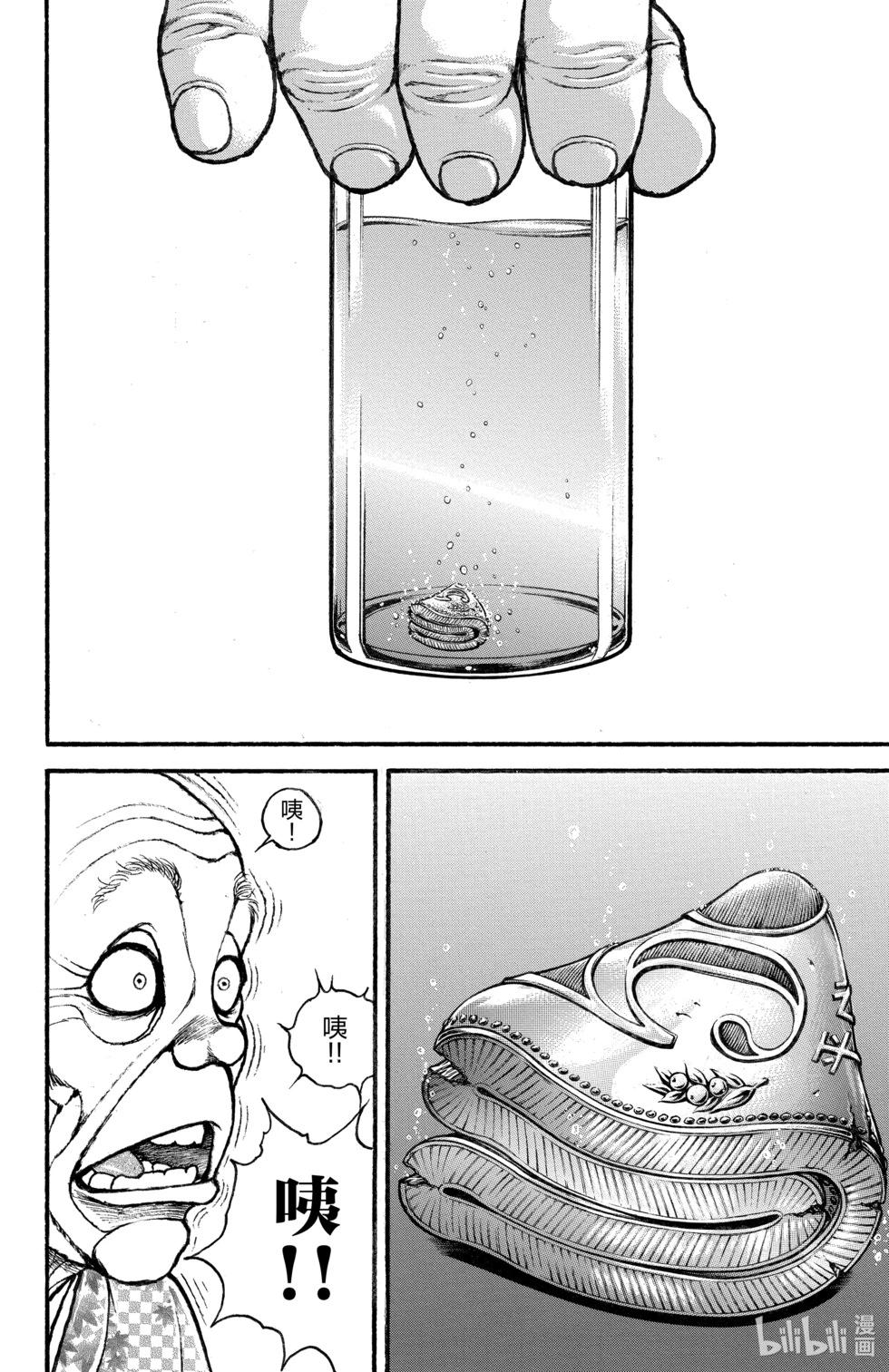 第12卷141