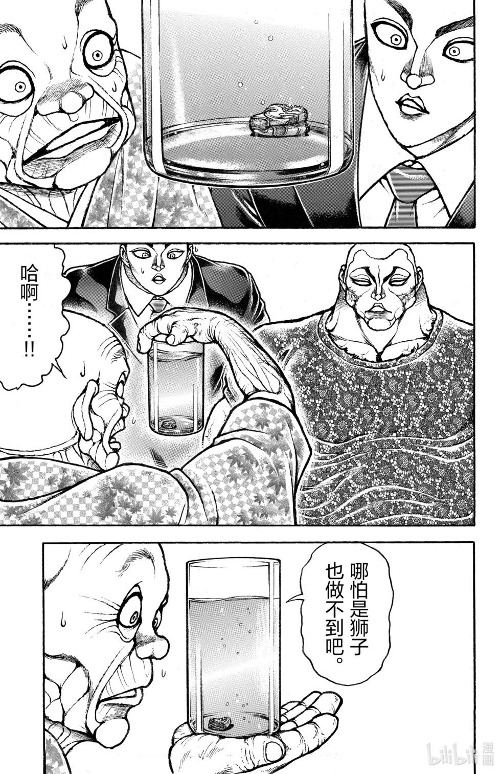 第12卷142