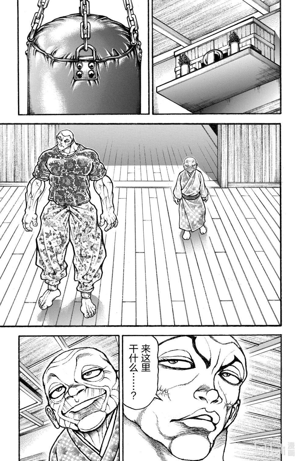 第12卷144